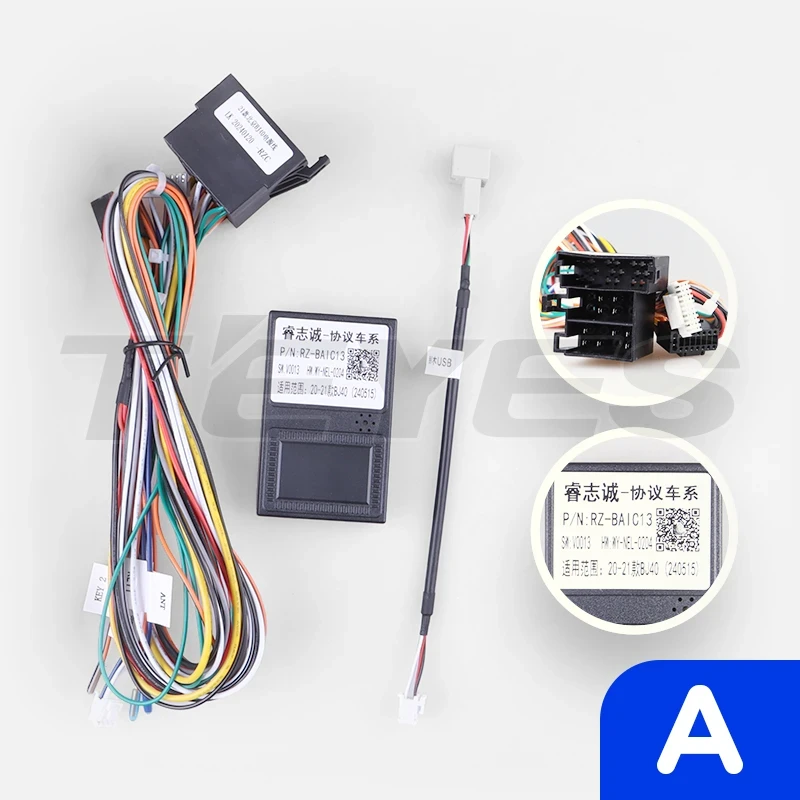 Переходная рамка Baic BJ40 (2019-2023) Тип-A (12,3")