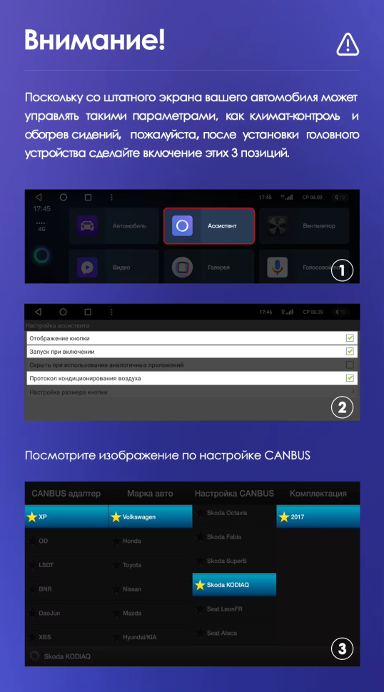 Штатная магнитола Teyes CC3 2K 4/64 Skoda Karoq (2017-2021) Тип-B