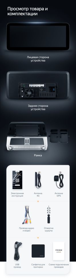 Штатная магнитола Teyes LUX ONE 4/32 Toyota Land Cruiser Prado 150 (2018-2020)