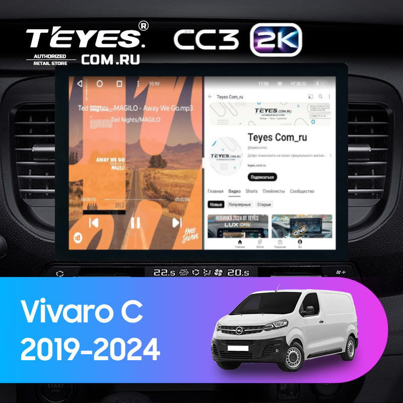 Штатная магнитола Teyes CC3 2K 4/64 Opel Vivaro C (2019-2024) (13")