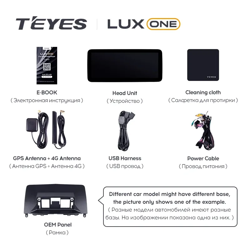 Штатная магнитола Teyes LUX ONE 6/128 Mercedes-Benz E-Class 4 W212 S207 A207 S212 C207 (NTG 4.5) (2013-2016) F2