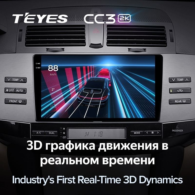 Штатная магнитола Teyes CC3 2K 6/128 Toyota Mark X X120 (2004-2009) Правый руль