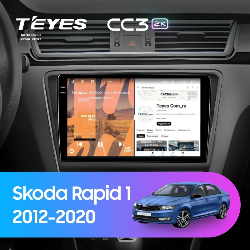 Штатная магнитола Teyes CC3 2K 6/128 Skoda Rapid 1 (2012-2020) F2