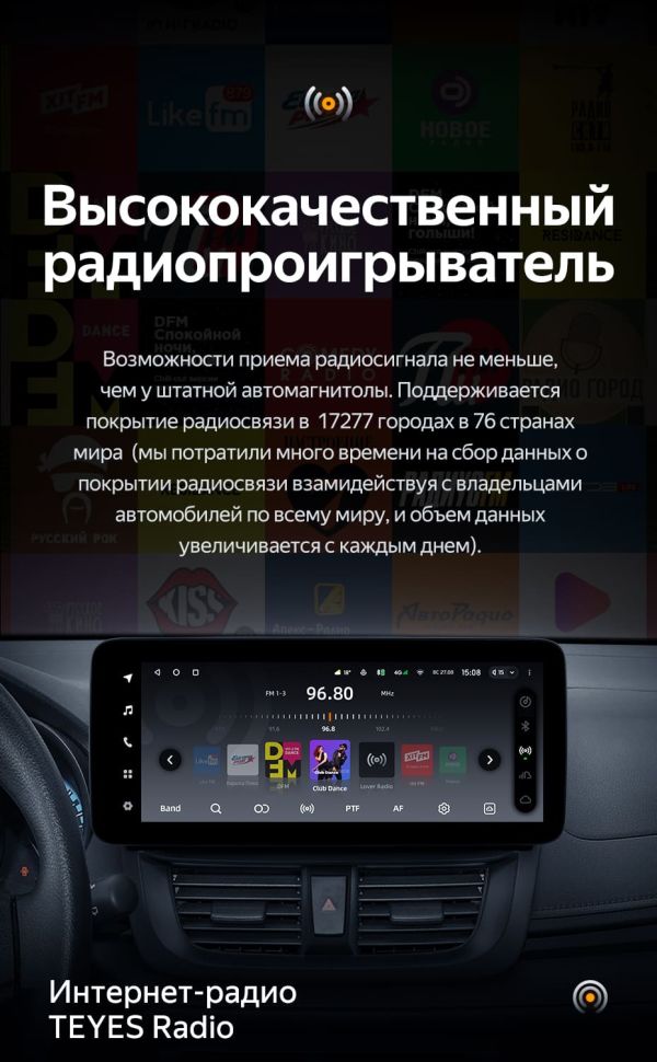 Штатная магнитола Teyes LUX ONE 4/32 Toyota Vios Yaris L (2016-2019)