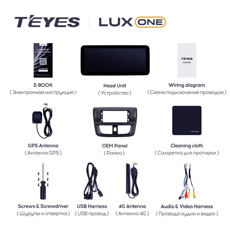 Штатная магнитола Teyes LUX ONE 4/32 Toyota Vios Yaris L (2016-2019)