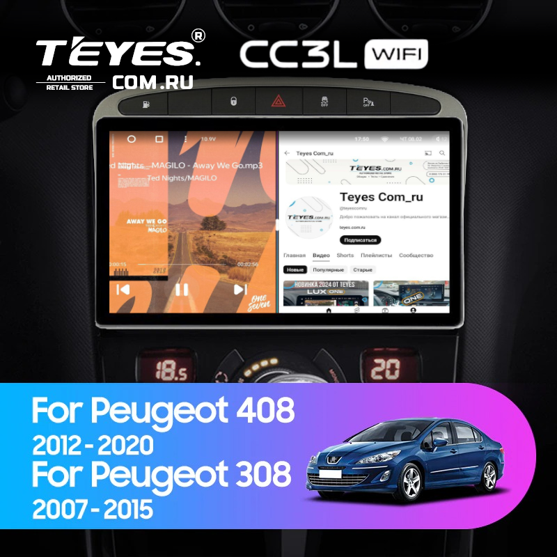 Штатная магнитола Teyes CC3L WiFi 2/32 Peugeot 408 1 T7 (2012-2020) (Серая)