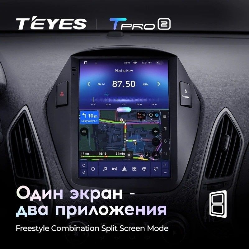 Штатная магнитола Tesla style Teyes TPRO 2 4/32 Hyundai IX35 (2009-2015) F1 Тип-AB