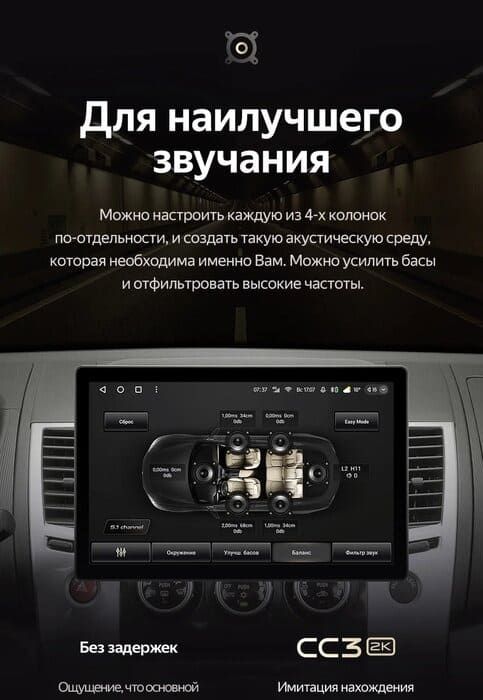 Штатная магнитола Teyes CC3 2K 4/64 Mitsubishi Pajero Sport 2 (2008-2016) (11")