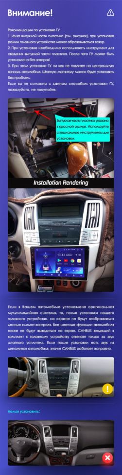 Штатная магнитола Teyes CC3L 4/32 Toyota Harrier (2003-2009)