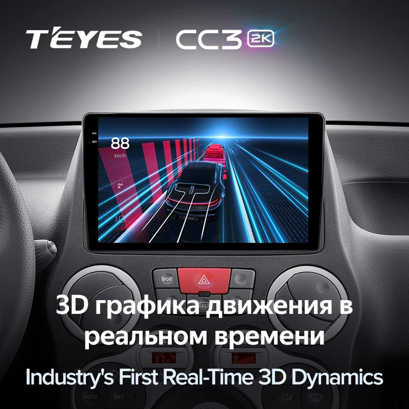 Штатная магнитола Teyes CC3 2K 4/64 Fiat Panda 2 (2003-2012)