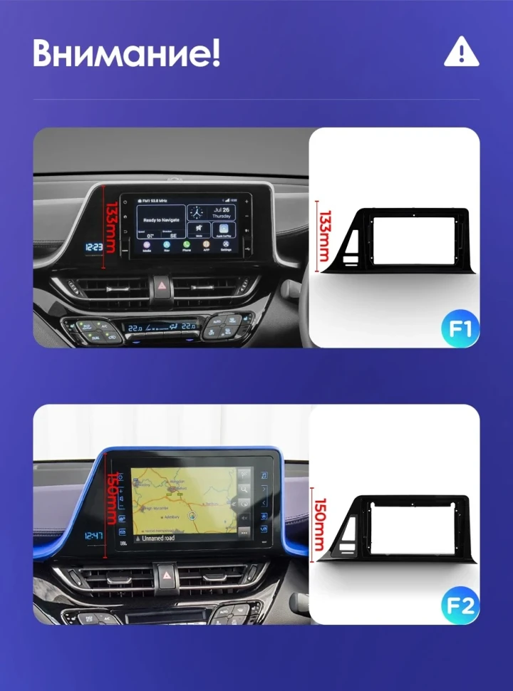 Переходная рамка Toyota C-HR (2016-2020) (1 Din) F2 Правый руль (9")