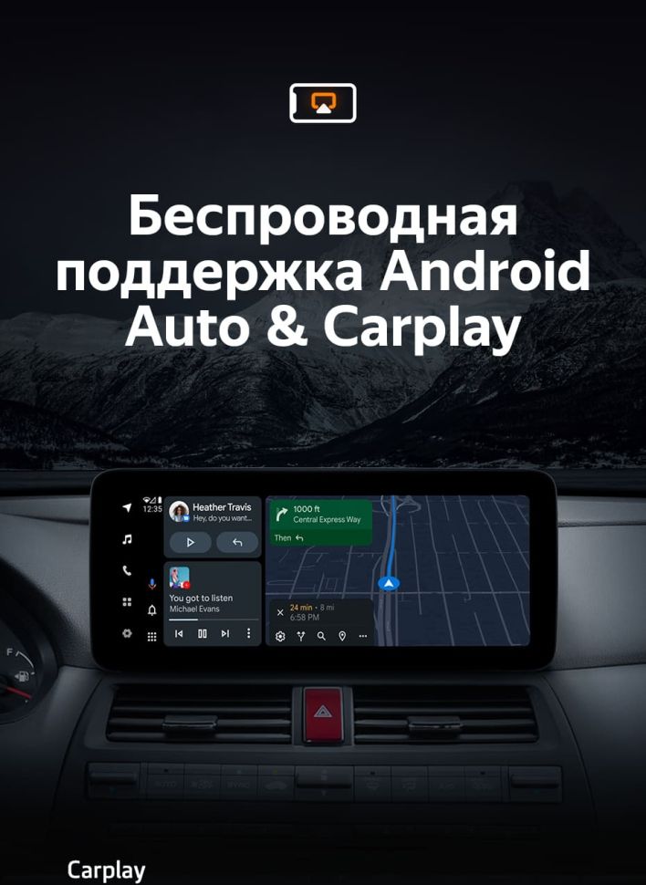 Штатная магнитола Teyes LUX ONE 4/32 Honda Crosstour 1 TF (2009-2015)