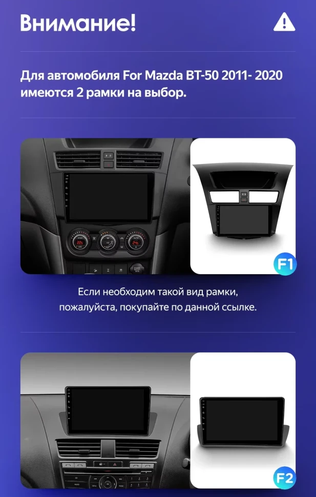 Штатная магнитола Teyes CC3 2K 4/32 Mazda BT-50 (2011-2020) F1