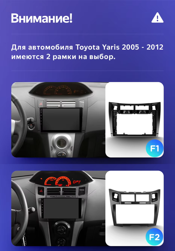 Штатная магнитола Teyes CC3 2K 6/128 Toyota Yaris XP90 (2005-2012) F1