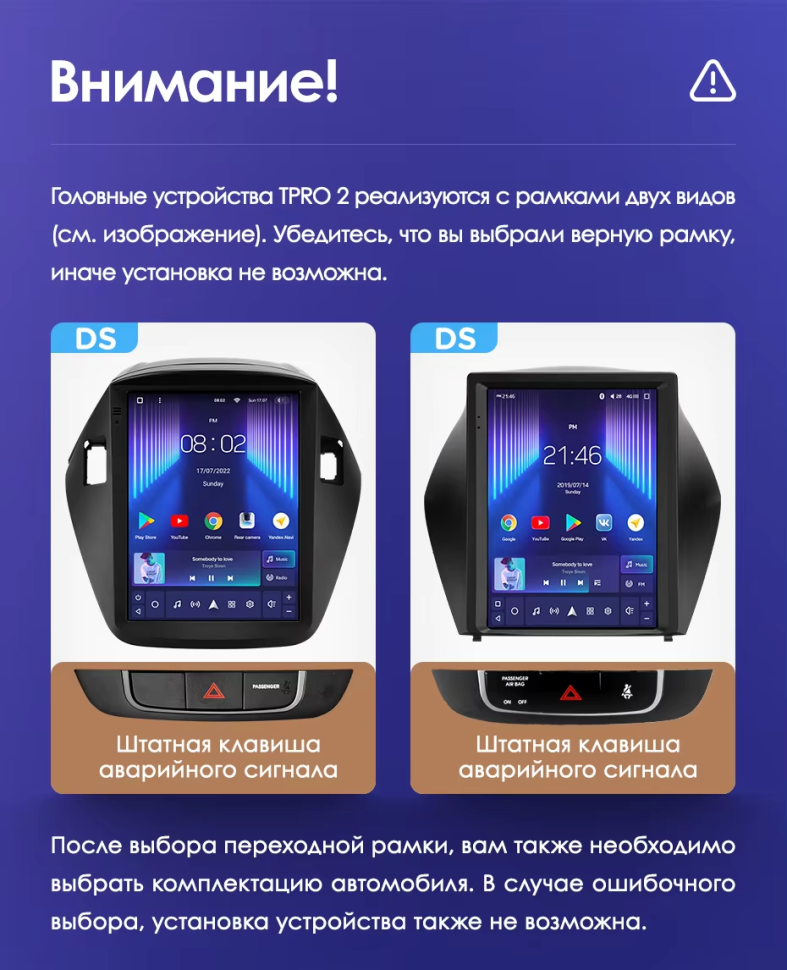 Штатная магнитола Tesla style Teyes TPRO 2 4/32 Hyundai IX35 (2009-2015) F1 Тип-C