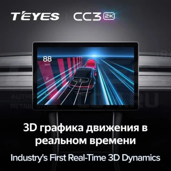 Штатная магнитола Teyes CC3 2K 4/32 Honda Stepwgn 6 2022+ Правый руль (11")