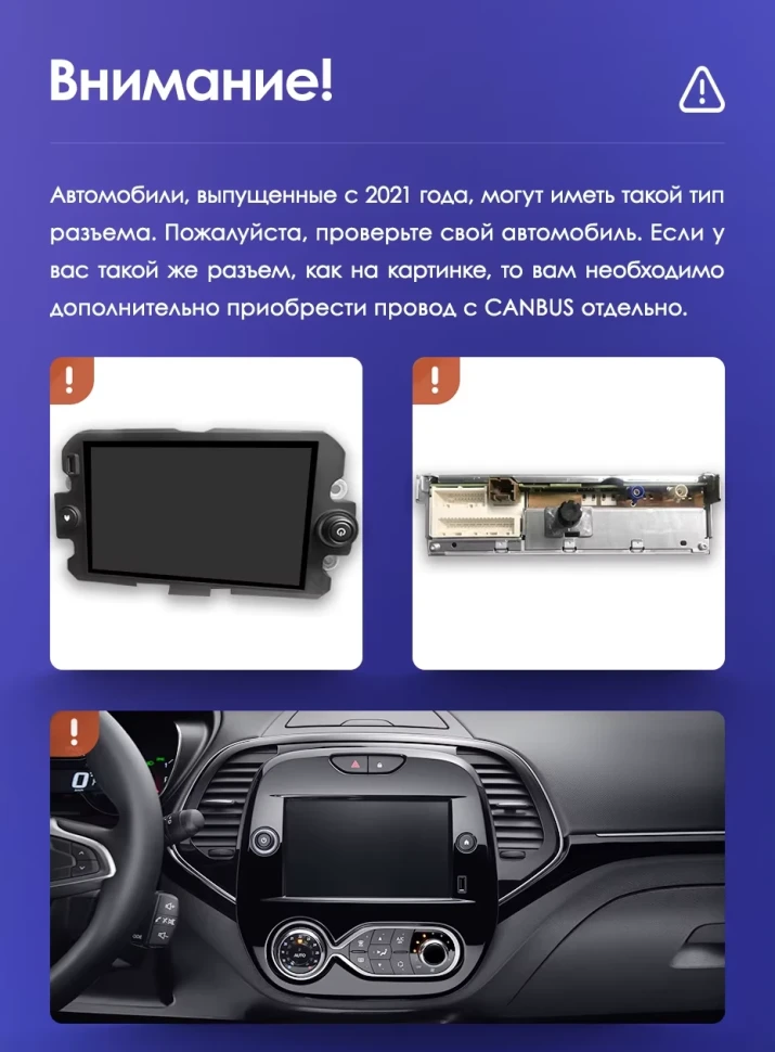 Штатная магнитола Teyes CC3 6/128 Renault Kaptur (2016-2019) F1