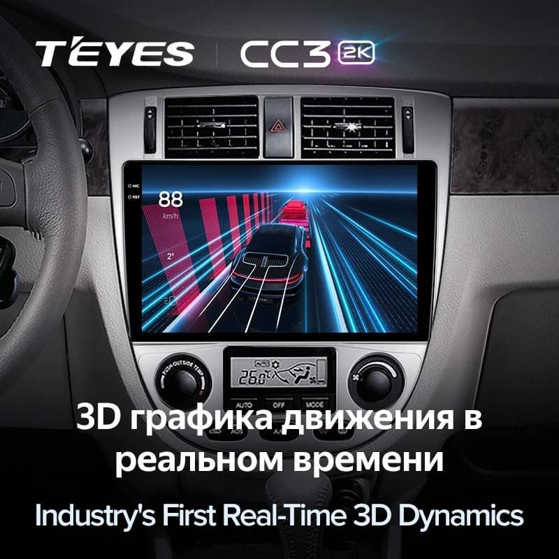 Штатная магнитола Teyes CC3 2K 360 6/128 Chevrolet Lacetti J200 (2004-2013) F2 Тип-B