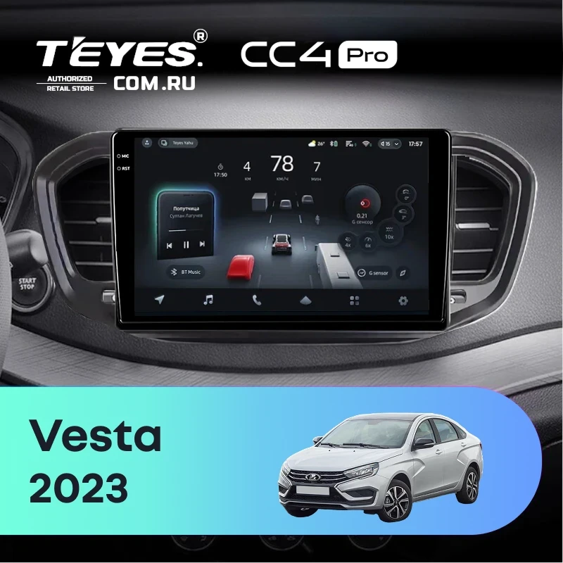 Штатная магнитола Teyes CC4 Pro 12/256 LADA Vesta (2023-2026) F2 Тип-A (9")