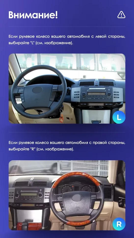 Штатная магнитола Teyes CC3L 4/32 Toyota Mark X X120 (2004-2009) Правый руль