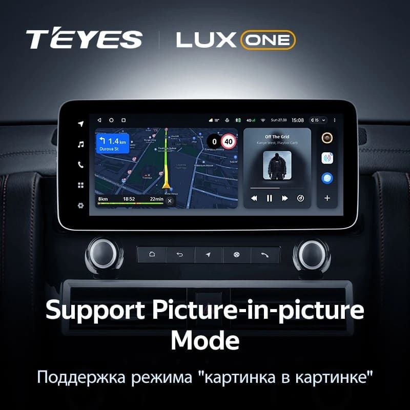 Штатная магнитола Teyes LUX ONE 4/32 Nissan Armada Y62 (2010-2024)