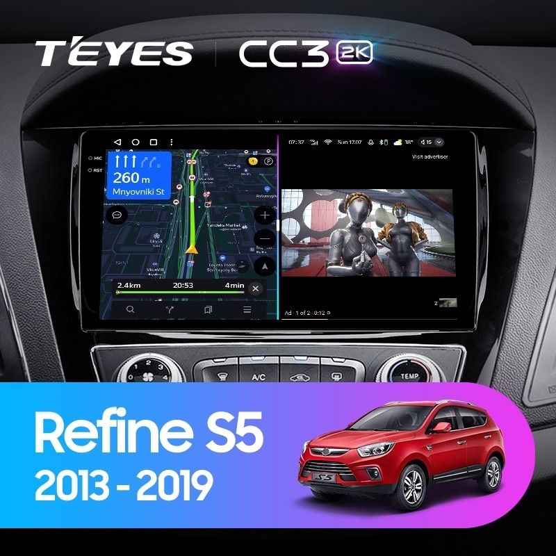 Штатная магнитола Teyes CC3 2K 6/128 JAC Refine S5 (2013-2019)