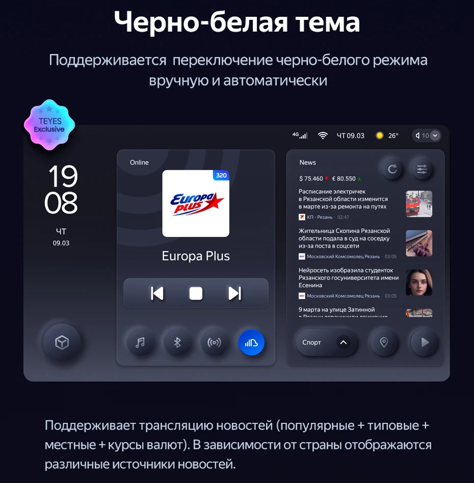 Штатная магнитола Teyes CC3L WiFi 2/32 Lada 2112 (1995-2014)