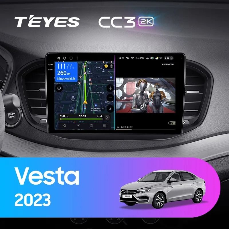 Штатная магнитола Teyes CC3 2K 4/64 Lada Vesta 2023+ F2 Тип-A
