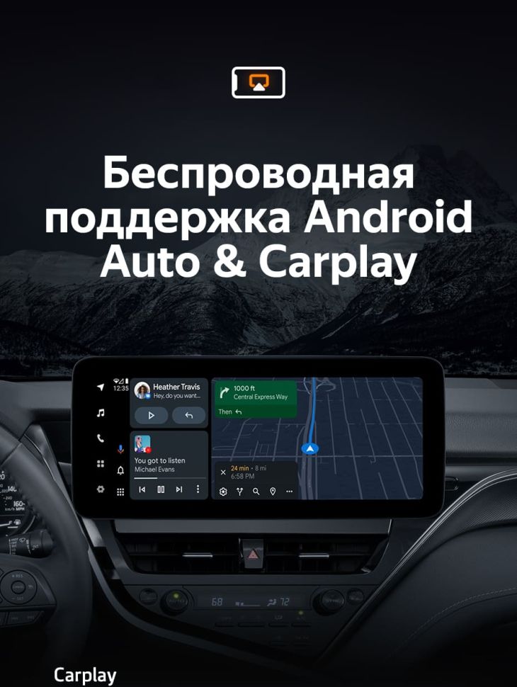 Штатная магнитола Teyes LUX ONE 4/32 Toyota Camry 8 XV70 (2020-2023)