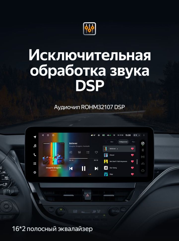 Штатная магнитола Teyes LUX ONE 4/32 Toyota Camry 8 XV70 (2020-2023)