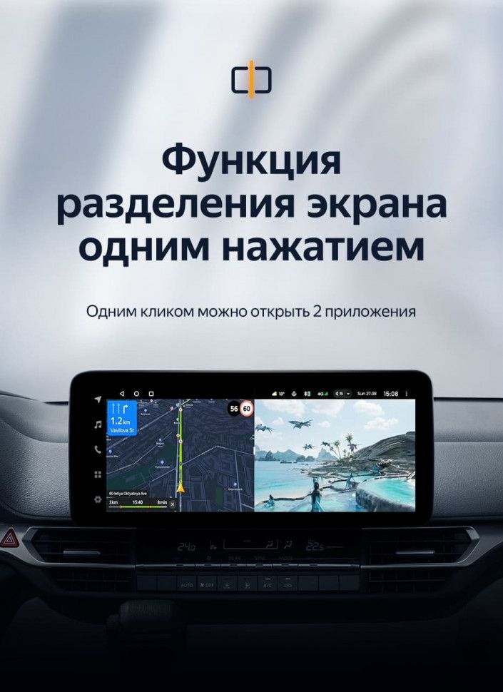 Штатная магнитола Teyes LUX ONE 6/128 Toyota Sienna 4 XL40 (2020-2023)