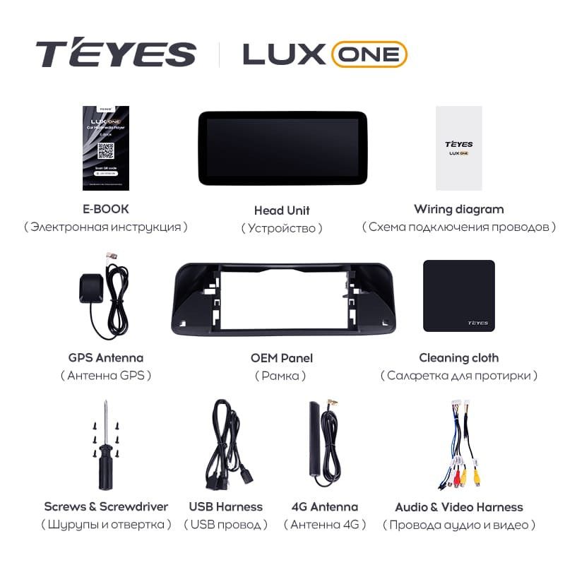 Штатная магнитола Teyes LUX ONE 6/128 Toyota Sienna 4 XL40 (2020-2023)