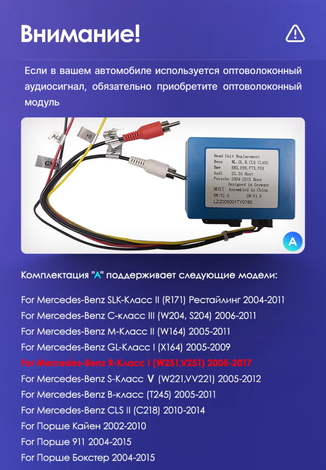 Штатная магнитола Teyes CC3 2K 6/128 Mercedes-Benz R-Class W251 R280 R300 R320 (2005-2017) F1