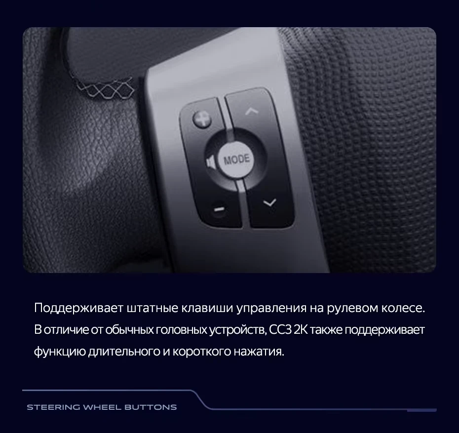 Штатная магнитола Teyes CC3 2K 4/64 Toyota Yaris XP90 (2005-2012) F1