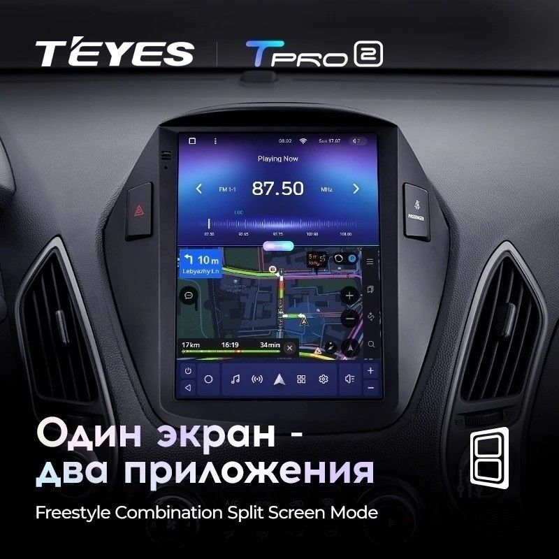 Штатная магнитола Tesla style Teyes TPRO 2 4/32 Hyundai IX35 (2009-2015) F2 Тип-C