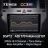 Штатная магнитола Teyes CC3 2K 360 6/128 Opel Astra H (2004-2014) F2