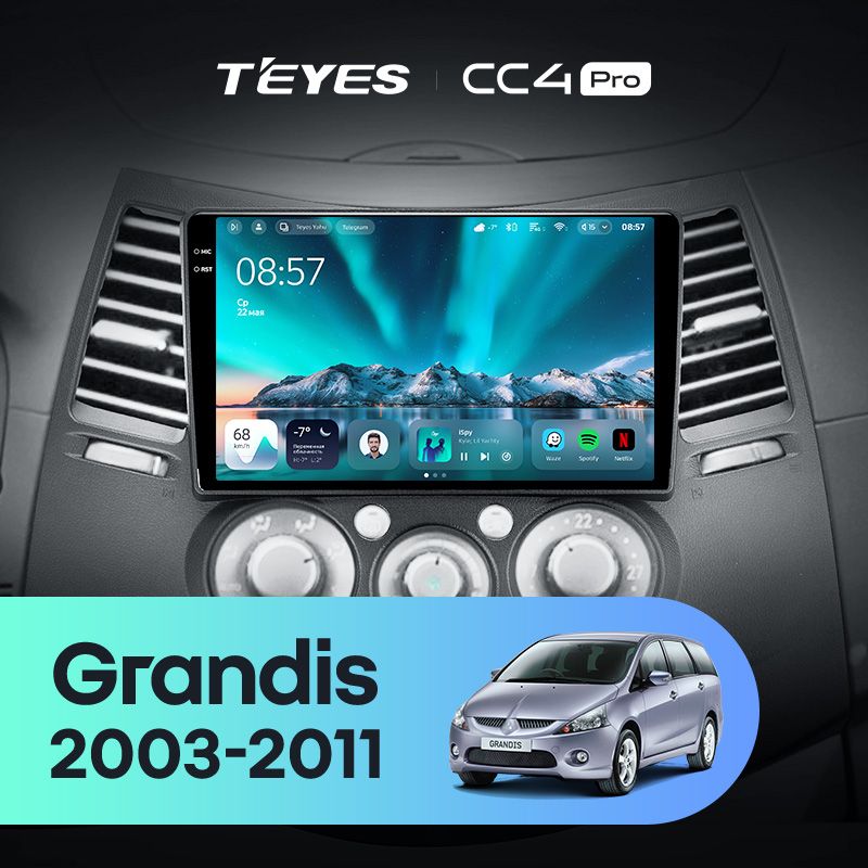 Штатная магнитола Teyes CC4 Pro 12/256 Mitsubishi Grandis 1 (2003-2011) F2