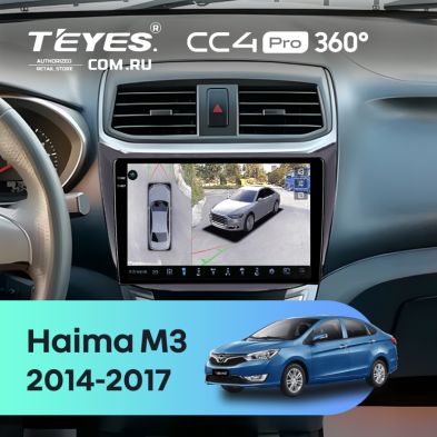 Штатная магнитола Teyes CC4 Pro 360 12/256 Haima M3 (2014-2017)