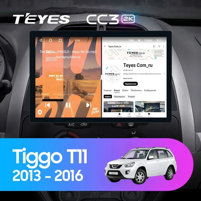 Штатная магнитола Teyes CC3 2K 360 6/128 Chery Tiggo T11 FL (2013-2016) (13")