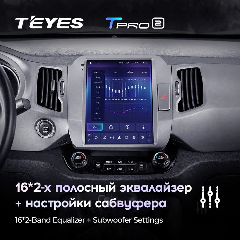 Штатная магнитола Tesla style Teyes TPRO 2 4/64 Kia Sportage 3 SL (2010-2016) Тип-C