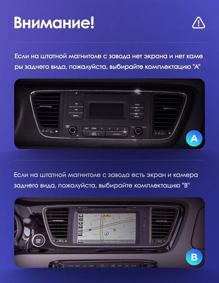 Штатная магнитола Teyes CC3L 4/32 Kia Carnival 3 YP (2014-2021) F2 Тип-A
