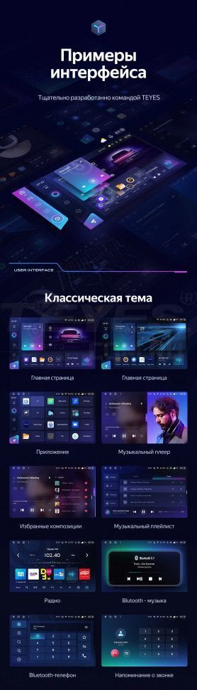 Штатная магнитола Teyes CC3 2K 6/128 Kia Forte 2 (2013-2018) F1 Тип-AB (11")