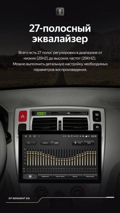 Штатная магнитола Teyes CC3 2K 4/64 Hyundai Tucson 1 (2004-2009) (13")