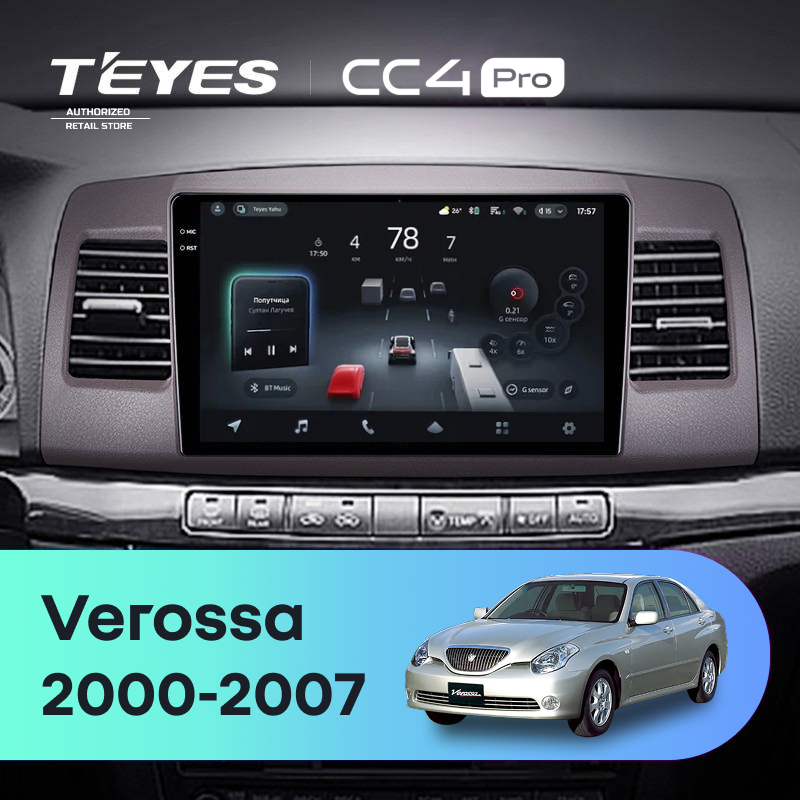 Штатная магнитола Teyes CC4 Pro 12/256 Toyota Verossa (2000-2007) F2