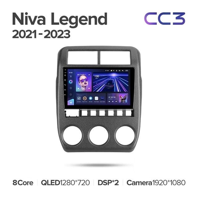 Штатная магнитола Teyes CC3L 4/32 Lada Niva Legend (2021-2023)