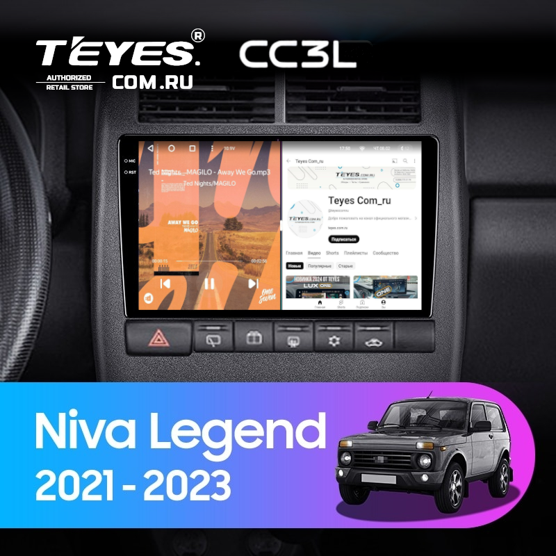 Штатная магнитола Teyes CC3L 4/32 Lada Niva Legend (2021-2023)