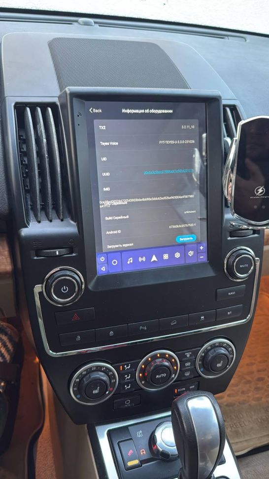 Штатная магнитола Tesla style Teyes TPRO 2 4/64 Land Rover Freelander 2 (2006-2012) Тип-B