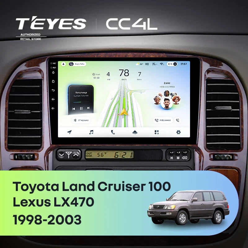 Штатная магнитола Teyes CC4L 6/64 Toyota Land Cruiser 100 (1998-2003) F3