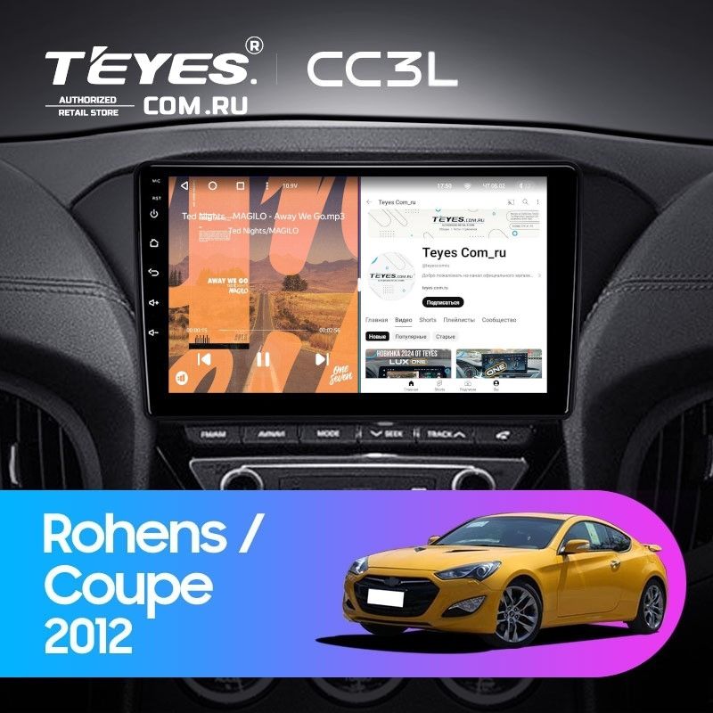 Штатная магнитола Teyes CC3L 4/32 Hyundai Rohens Coupe 2012+ F3