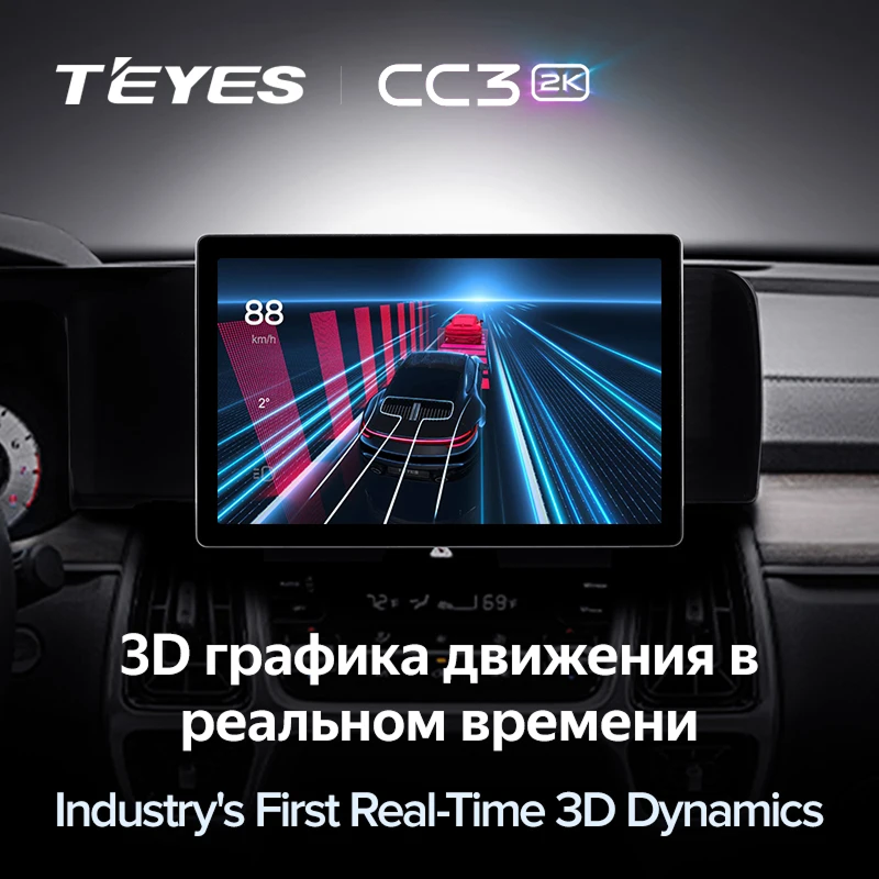 Штатная магнитола Teyes CC3 2K 4/64 Kia Sorento 4 MQ4 (2020-2024) (11")